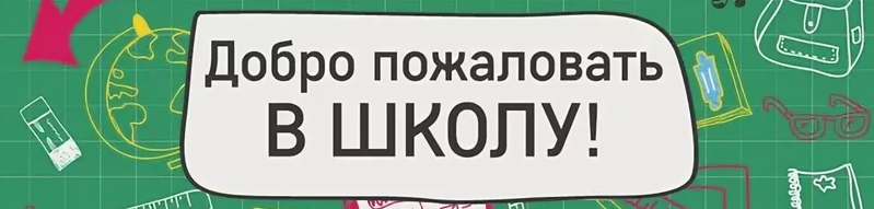 Учительская боль: КОЛЛЕГИ - Моё, Школа, Педагогика, Учитель, Уважение, Газеты, Длиннопост, Негатив