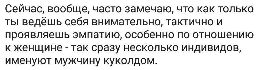 Ассорти 131 - Исследователи форумов, Всякое, Школа, Отношения, Родители и дети, Дичь, Длиннопост