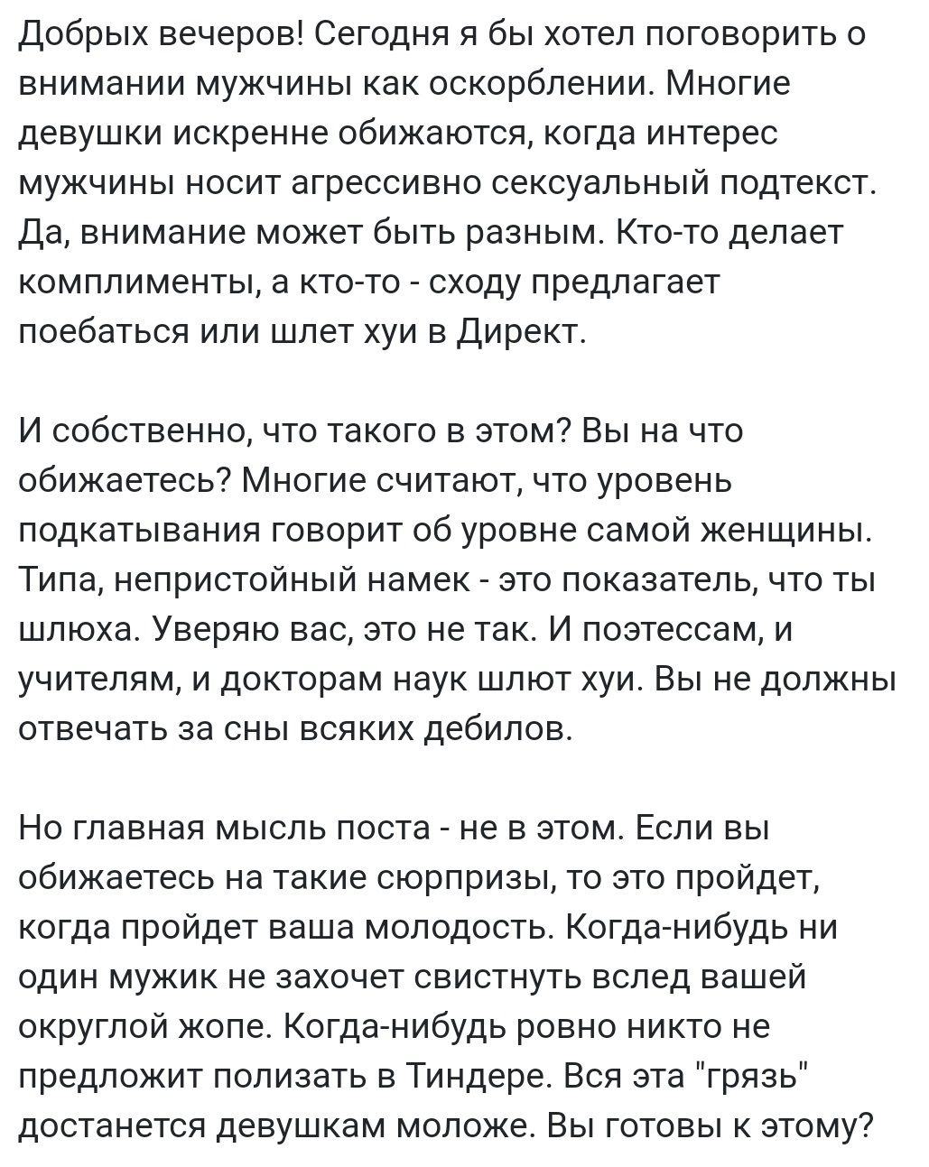 Ассорти 131 - Исследователи форумов, Всякое, Школа, Отношения, Родители и дети, Дичь, Длиннопост