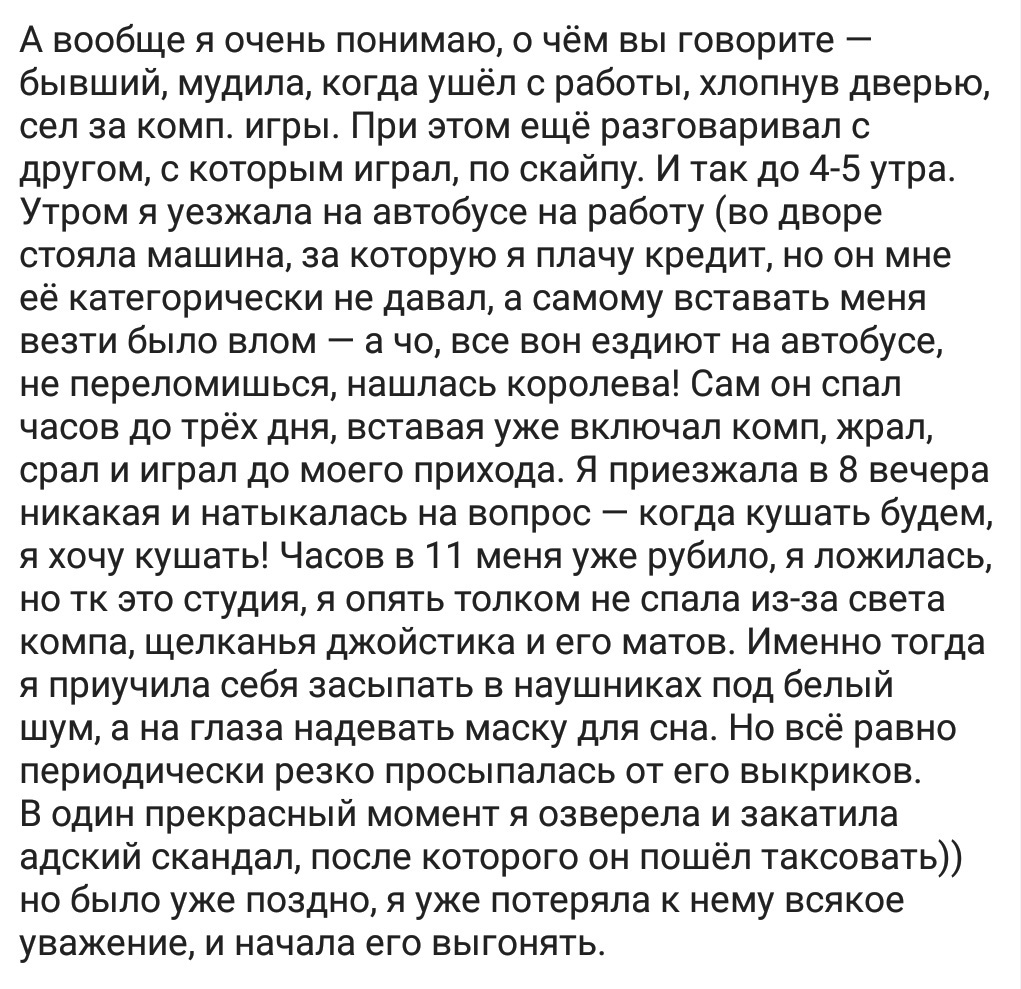 Ассорти 131 - Исследователи форумов, Всякое, Школа, Отношения, Родители и дети, Дичь, Длиннопост