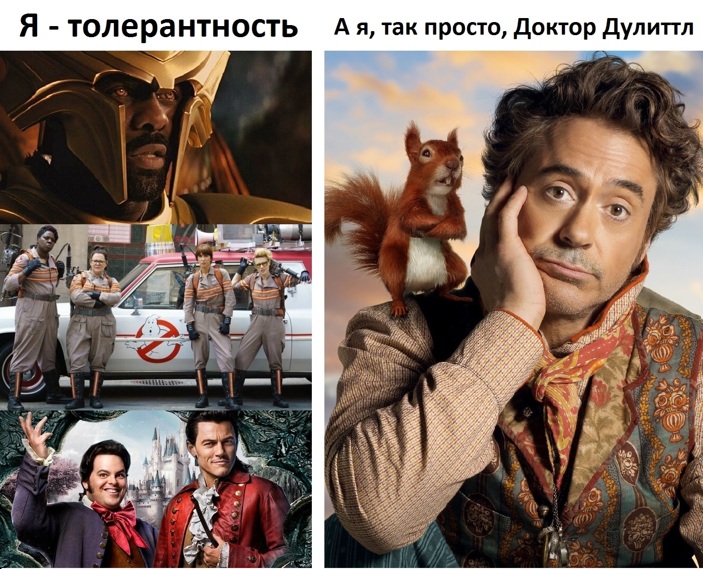 Have you really played enough? - Tolerance, Robert Downey Jr.