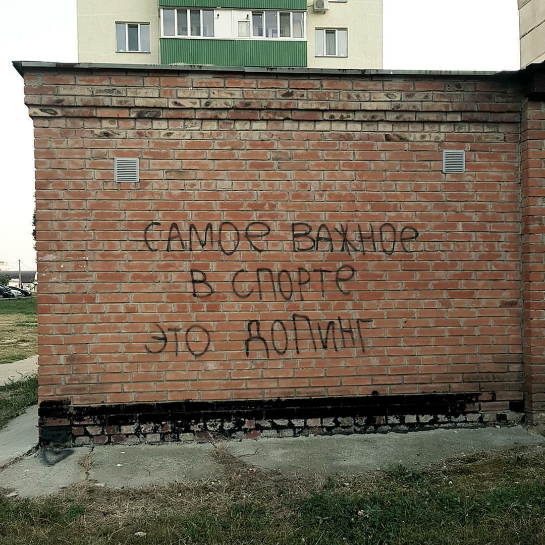 Подборка надписей - 16 выпуск | Пикабу