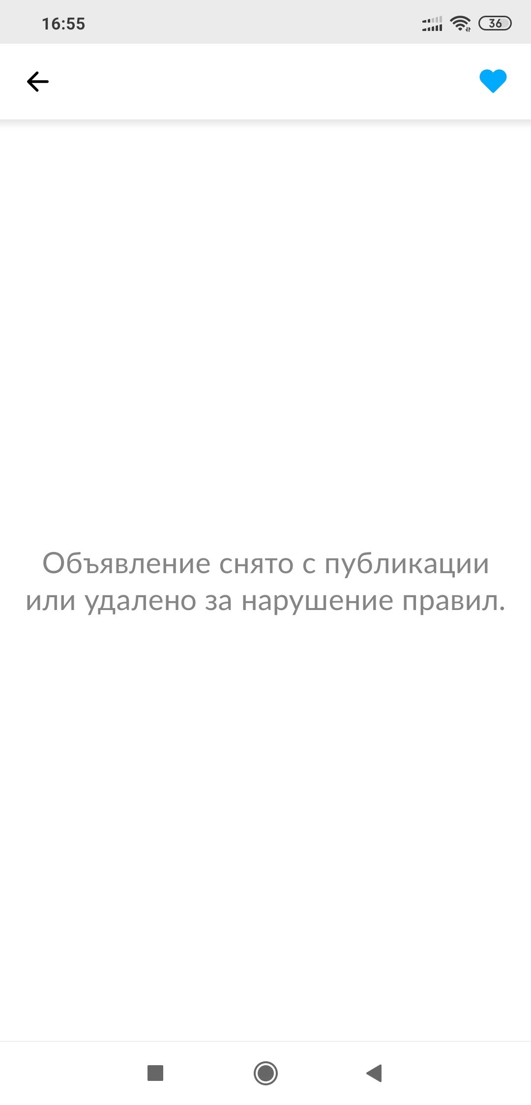 Мошенники с Авито. В этот раз они проиграли - Моё, Авито, Мошенничество, Совет, Халява, Длиннопост