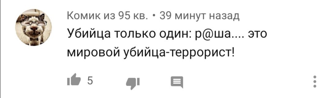 Кто убил Листьева, ответ очевиден! - Влад Листьев, Убийство, Владимир Путин, Правительство, Политика, Тупость, Идиотизм, 90-е, Длиннопост