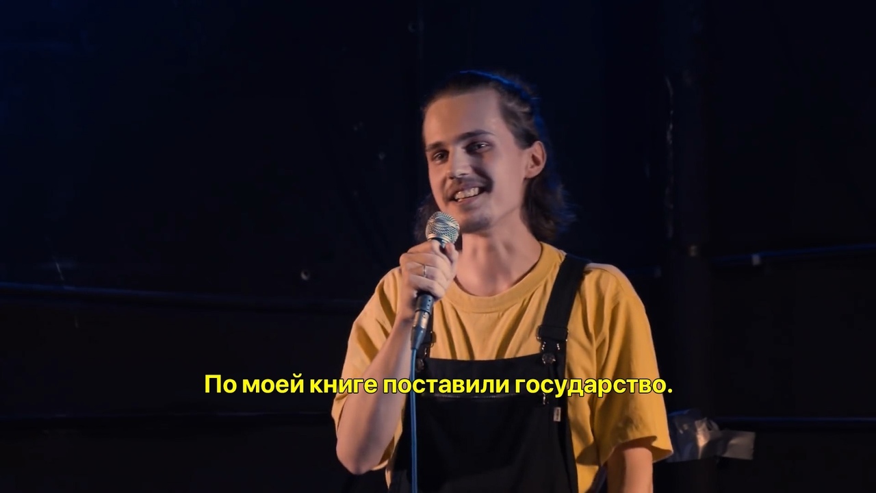 Stand-up and Karl Marx - the USSR, Karl Marx, Capital, Humor, Stand up, Longpost