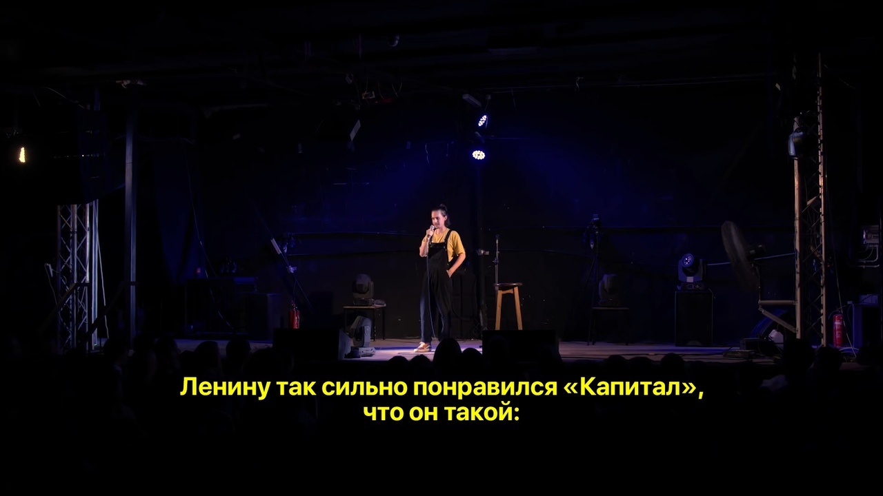 Stand-up and Karl Marx - the USSR, Karl Marx, Capital, Humor, Stand up, Longpost