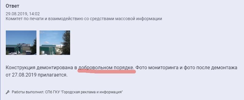 Питерский маньяк охотится на советские вывески - Моё, Архитектура, Вывеска, История, Санкт-Петербург, Длиннопост