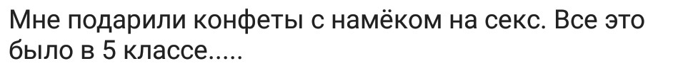 Всратые подарки 3 - Исследователи форумов, Подарки, Дичь, Мужчины и женщины, Отношения, 8 марта - Международный женский день, Длиннопост