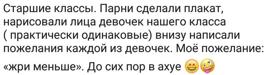 Всратые подарки 3 - Исследователи форумов, Подарки, Дичь, Мужчины и женщины, Отношения, 8 марта - Международный женский день, Длиннопост