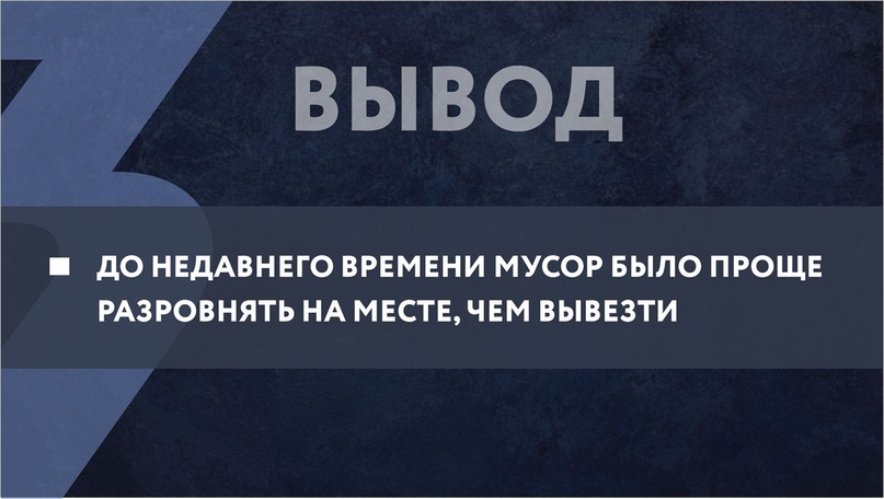 Культурный слой: что о нем думают те, кто его никогда не видел, и какова реальность. Часть 2 - Моё, Наука, Научпоп, Антропогенез ру, Ученые против мифов, Длиннопост, Археология, История