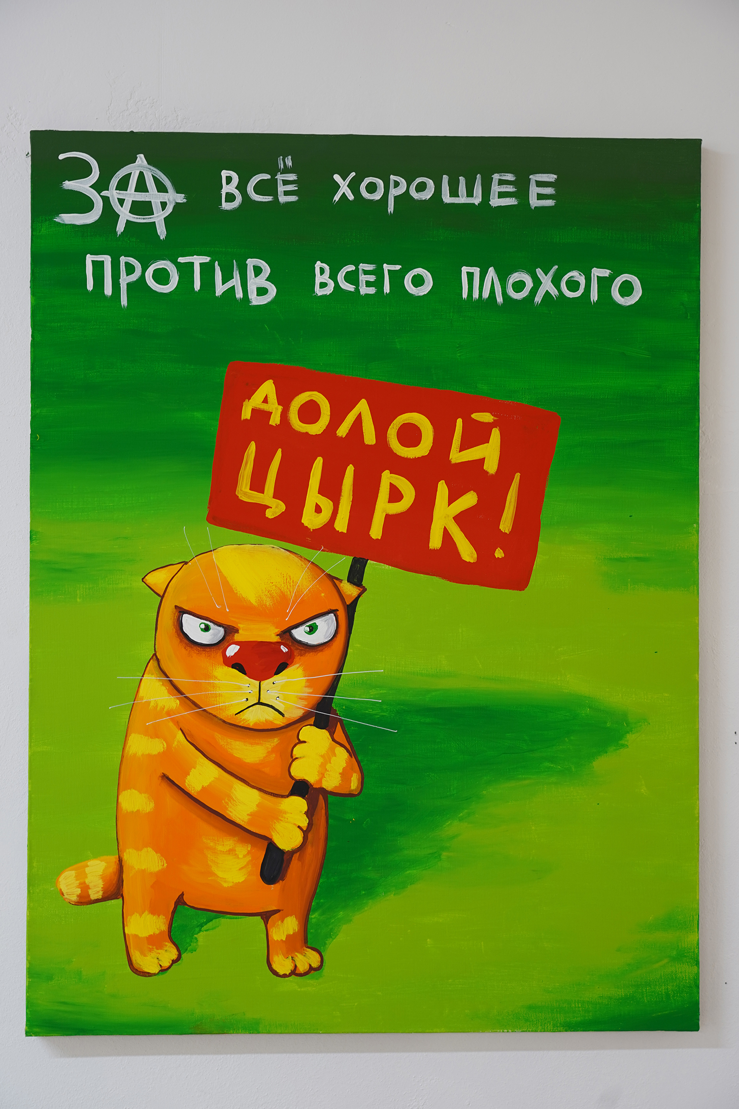 Вася Ложкин избран неформальным лидером Политической партии - Моё, Вася Ложкин, Партия, Длиннопост