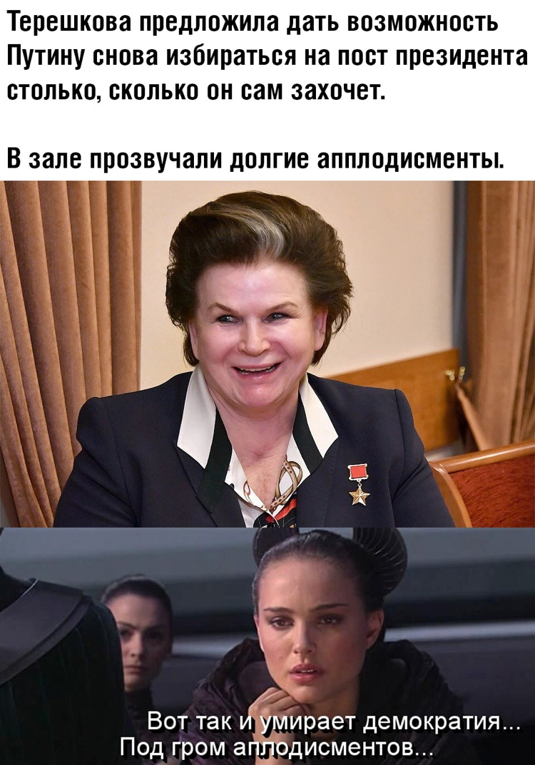 Elections - In contact with, Star Wars, The president, Valentina Tereshkova