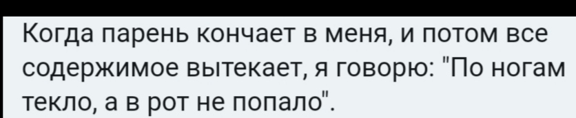 Как- то так 459... - Исследователи форумов, Подборка, ВКонтакте, Обо всем, Как-То так, Staruxa111, Подслушано, Длиннопост