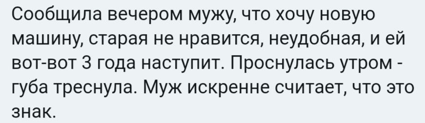 Как- то так 459... - Исследователи форумов, Подборка, ВКонтакте, Обо всем, Как-То так, Staruxa111, Подслушано, Длиннопост