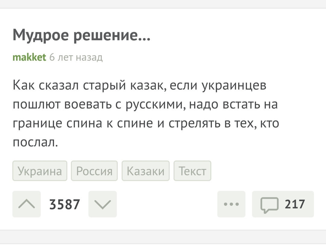 Есть у меня хобби, листать лучшие посты за рандомный день | Пикабу