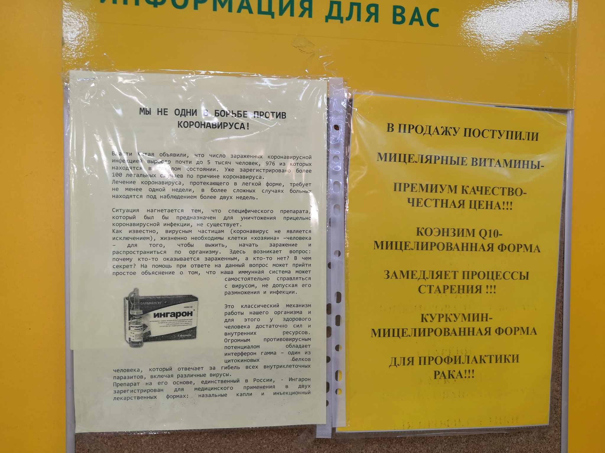 Аптека: истории из жизни, советы, новости, юмор и картинки — Лучшее,  страница 19 | Пикабу