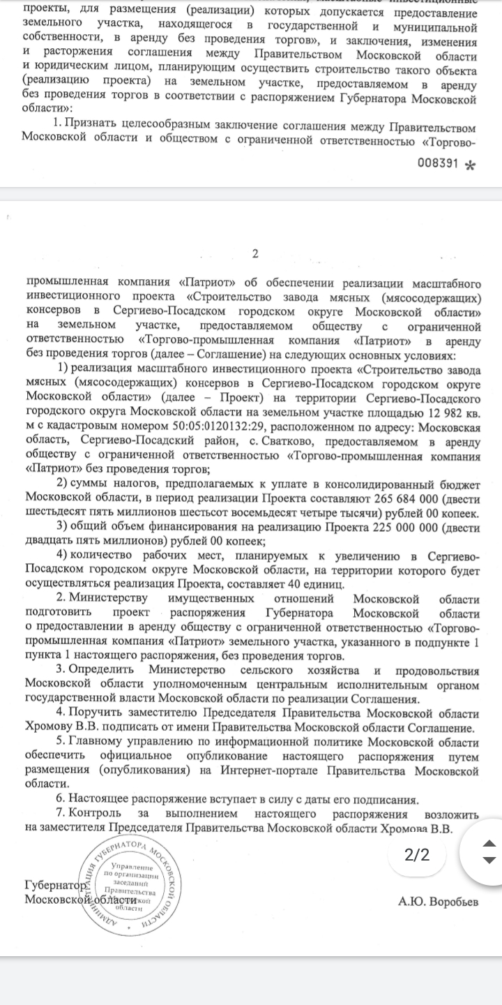 Коронавирус в московской области причина что бы сорвать пикеты ? - Коронавирус, Пикет, Московская область, Длиннопост