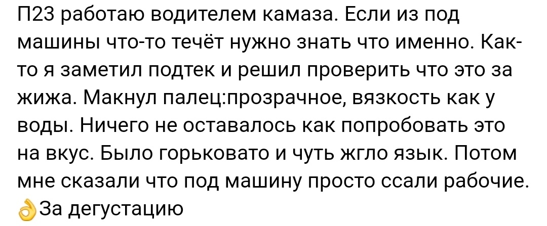 Как- то так 459... - Исследователи форумов, Подборка, ВКонтакте, Обо всем, Как-То так, Staruxa111, Подслушано, Длиннопост