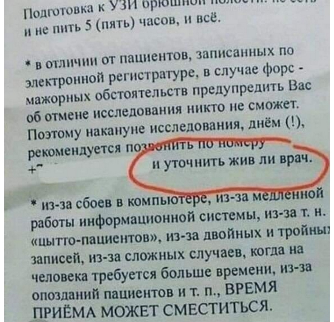 Как- то так 459... - Исследователи форумов, Подборка, ВКонтакте, Обо всем, Как-То так, Staruxa111, Подслушано, Длиннопост