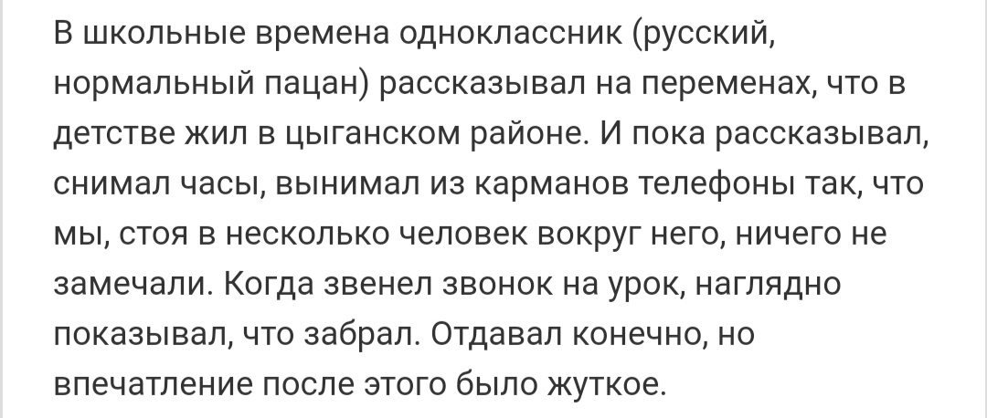 Как- то так 459... - Исследователи форумов, Подборка, ВКонтакте, Обо всем, Как-То так, Staruxa111, Подслушано, Длиннопост