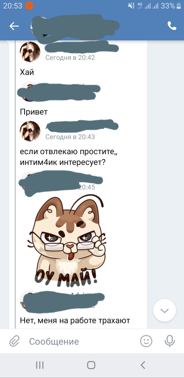 Draniki - Humor, Draniki, In contact with, Longpost, Screenshot, Correspondence