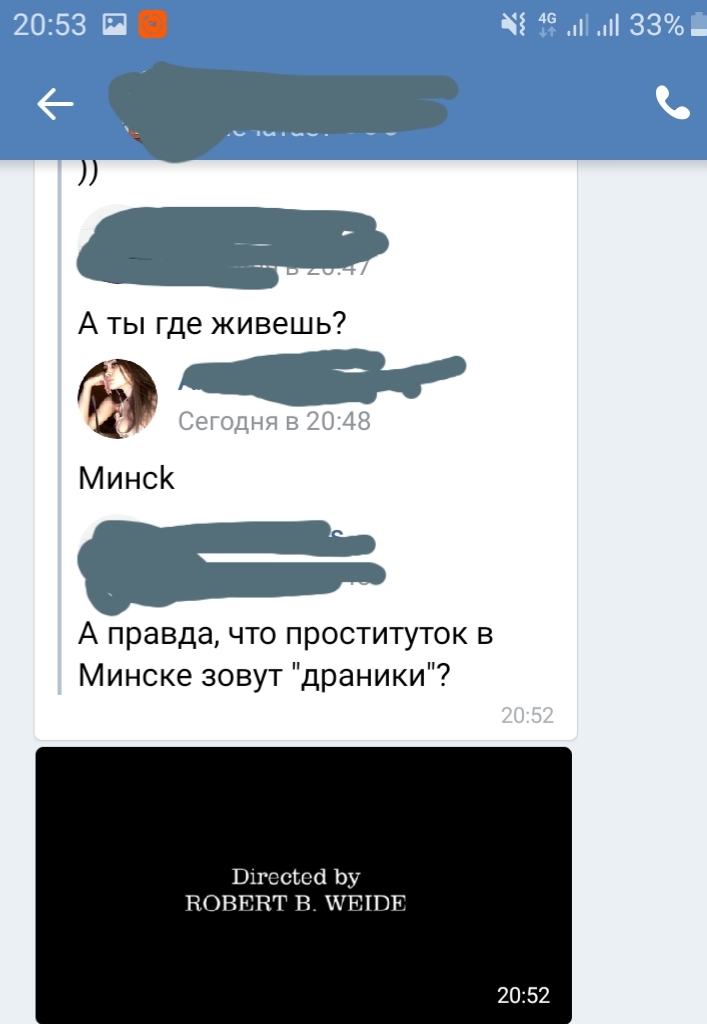 Draniki - Humor, Draniki, In contact with, Longpost, Screenshot, Correspondence