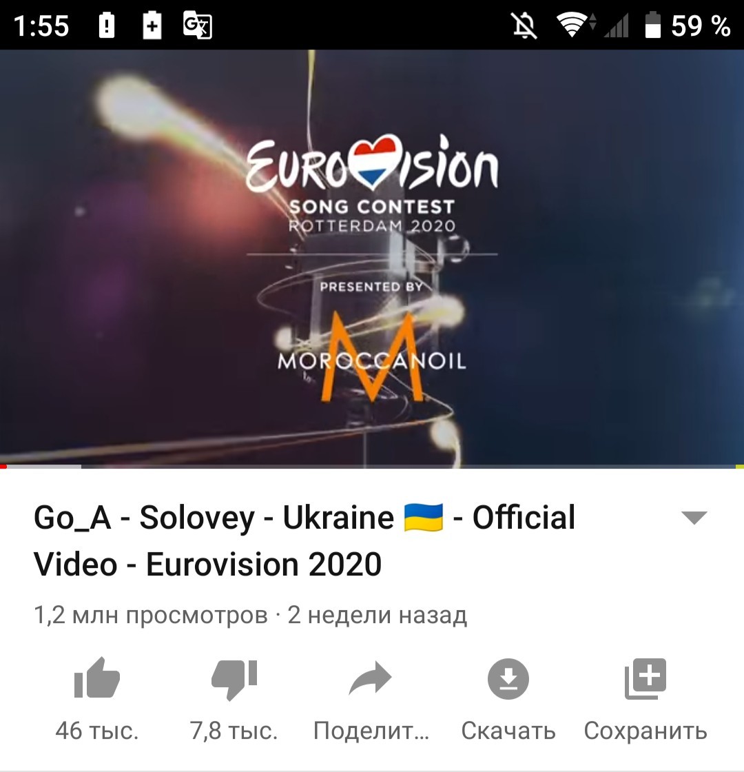 Небольшой топ - Моё, Eurovision 2020, YouTube, Клип, Топ, Длиннопост, Евровидение