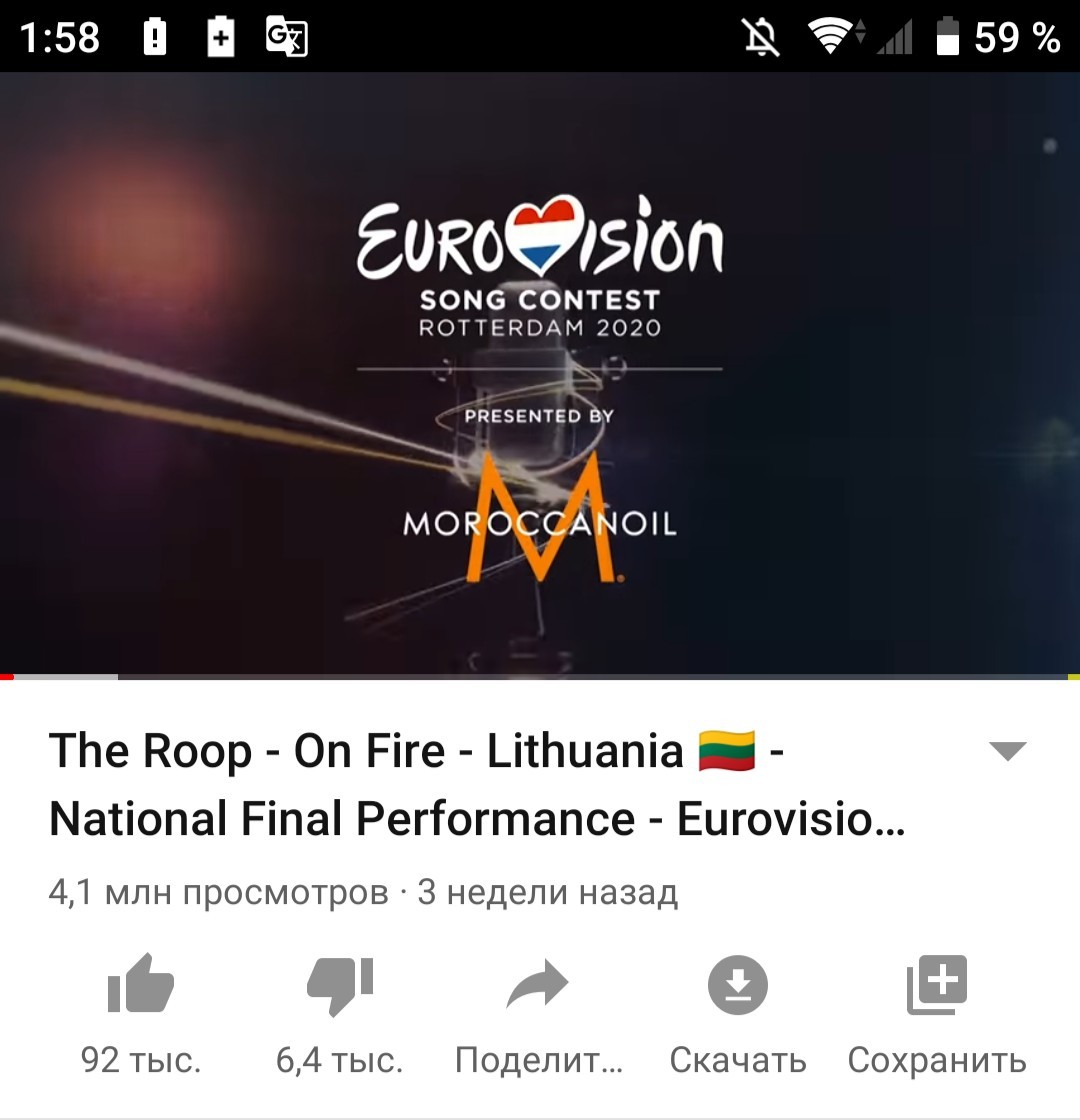 Небольшой топ - Моё, Eurovision 2020, YouTube, Клип, Топ, Длиннопост, Евровидение