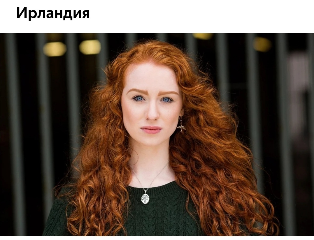 Red-haired beauty: the photographer collected red-haired beauties from all over the world in the project - Redheads, Girls, beauty, Photo project, Beautiful girl, The photo, Longpost