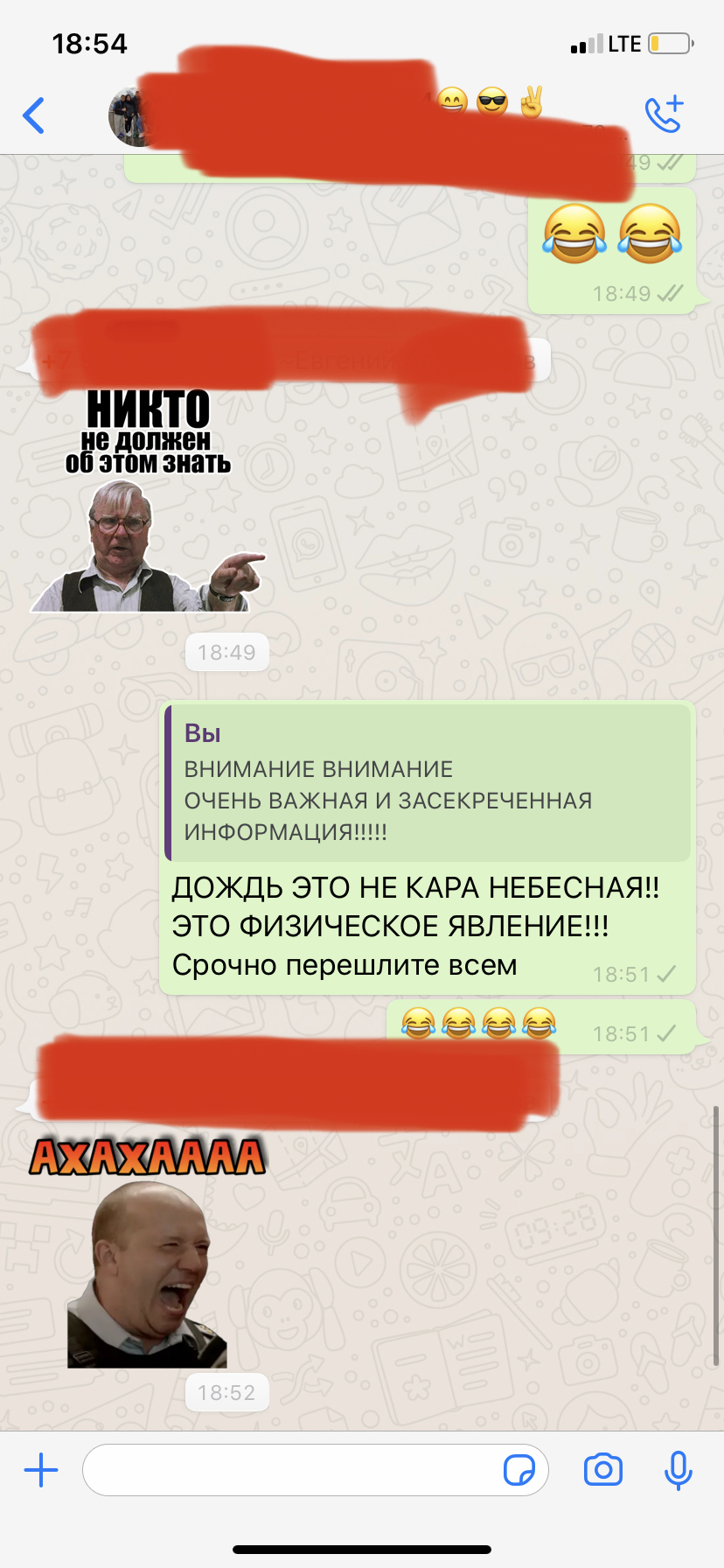 Ответ на пост «Люди тихо сходят с ума» - Моё, Психоз, Паника, Коронавирус, Маразм, Ответ на пост, Длиннопост