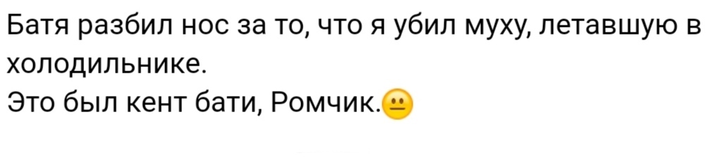 Как- то так 461... - Исследователи форумов, Подборка, ВКонтакте, Подслушано, Обо всем, Как-То так, Staruxa111, Длиннопост, Мат