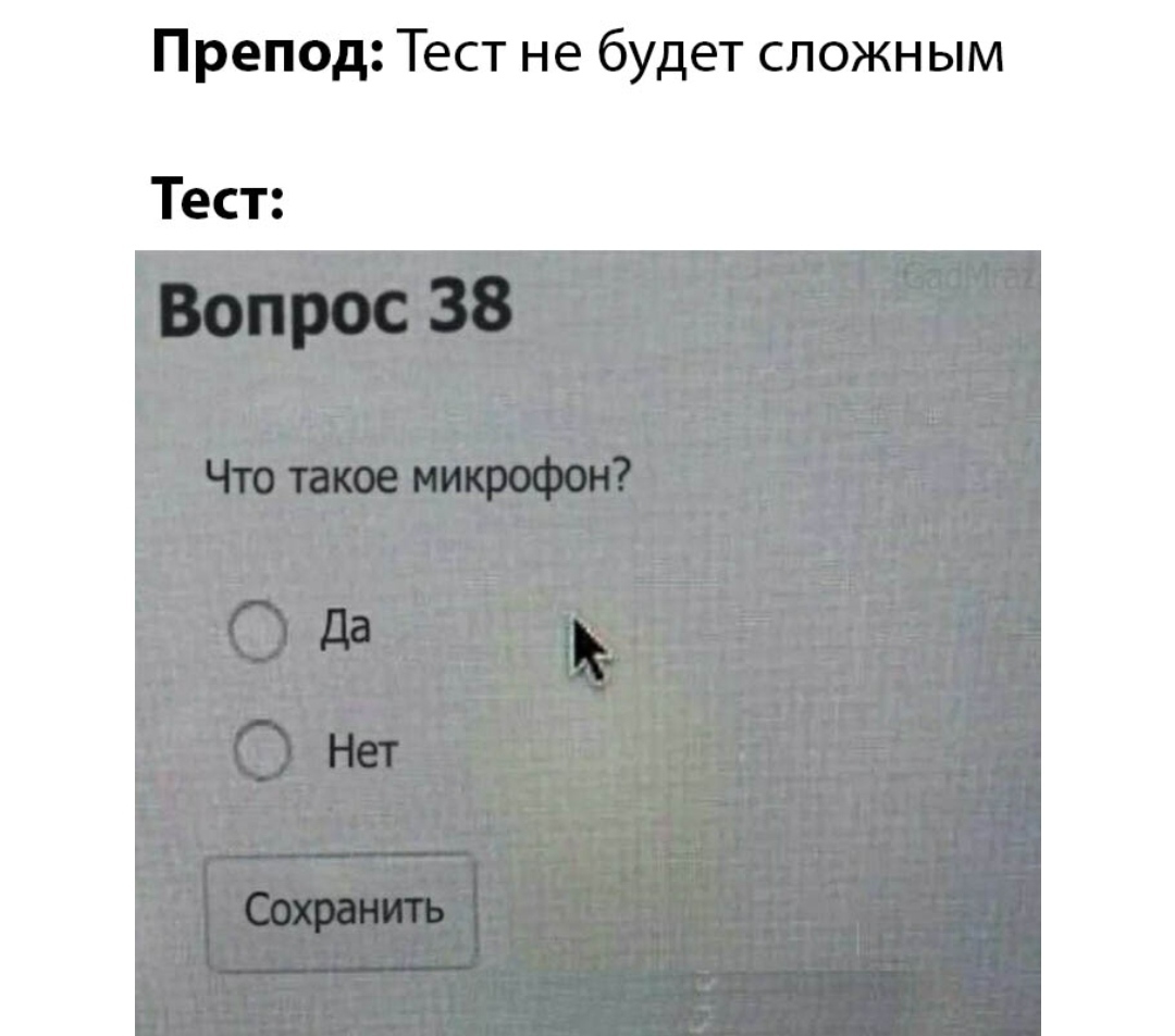 Как- то так 461... - Исследователи форумов, Подборка, ВКонтакте, Подслушано, Обо всем, Как-То так, Staruxa111, Длиннопост, Мат