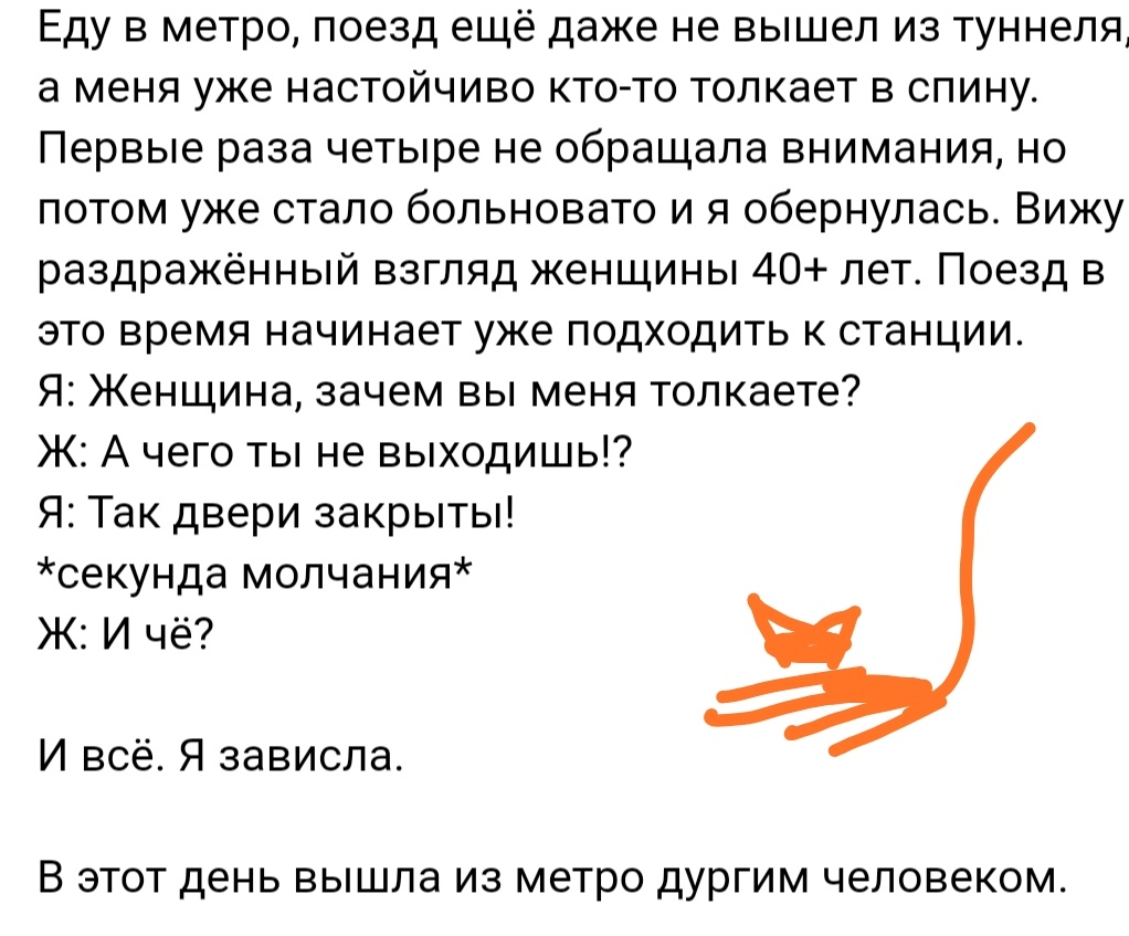 Как- то так 461... - Исследователи форумов, Подборка, ВКонтакте, Подслушано, Обо всем, Как-То так, Staruxa111, Длиннопост, Мат