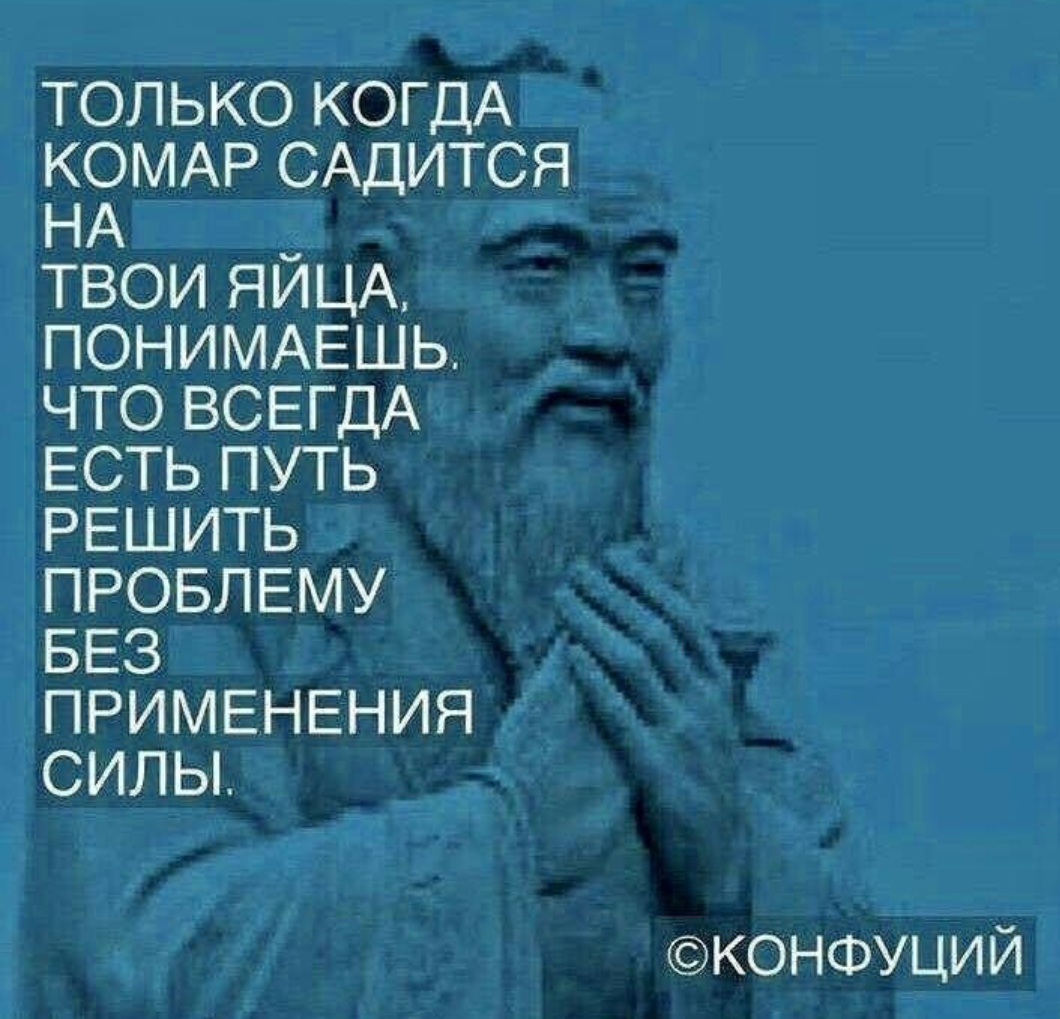 There's always another way - Picture with text, Confucius