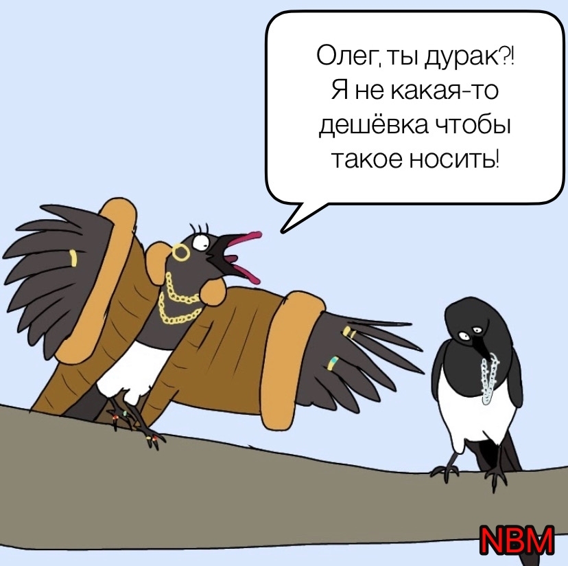 Magpie - My, Comics, Web comic, Magpie, Humor, Longpost