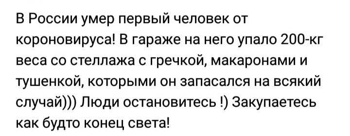 Синдром хомяка | Пикабу