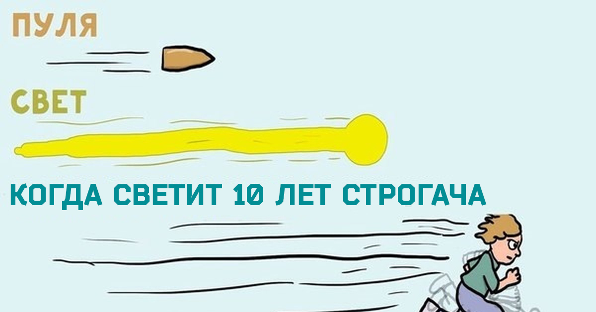 Спринт на 10 лет строго режима - Моё, Полиция, Следователь, Длиннопост, МВД, Реальная история из жизни