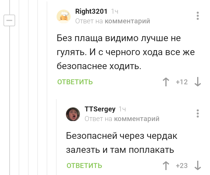 Занимательная анатомия - Комментарии на Пикабу, Черный вход, Презервативы, Секс