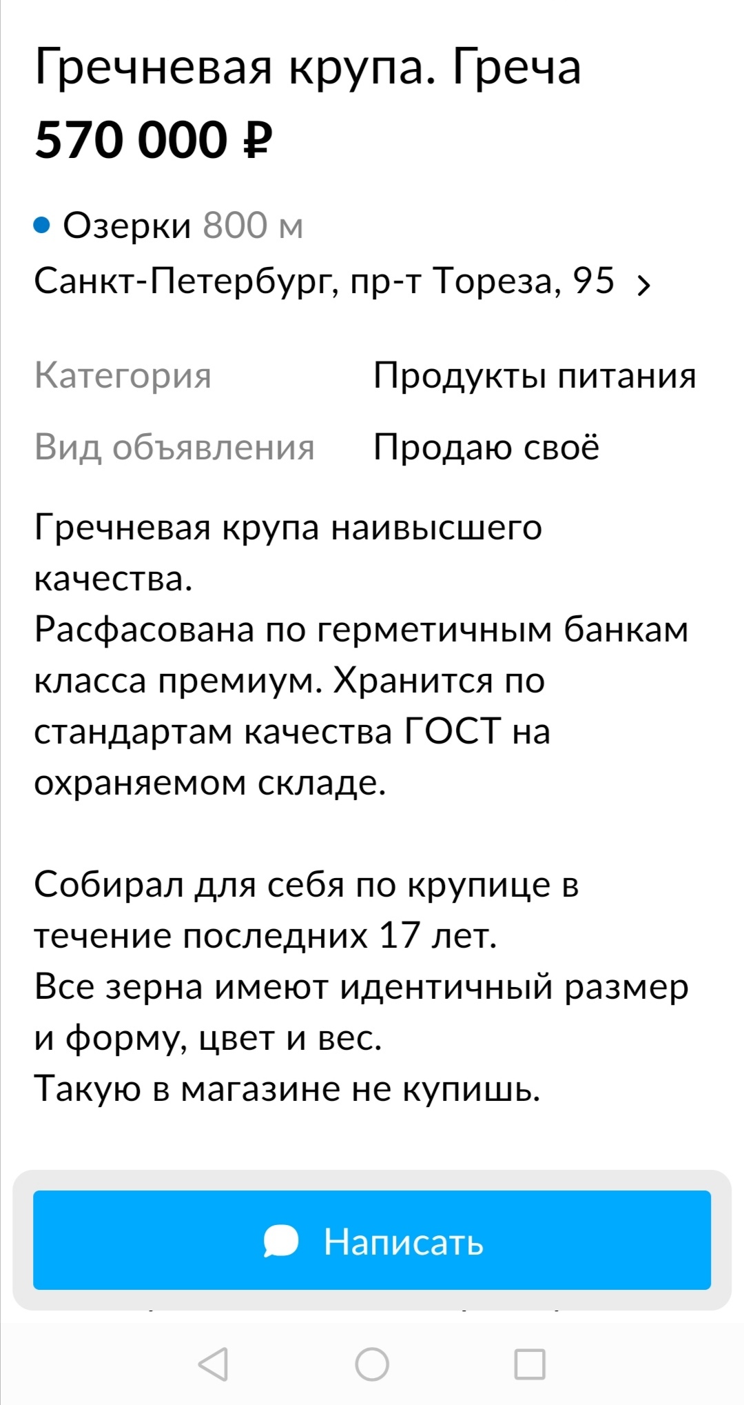 During the isolation period, Russians began to buy products for adults more often - Russia, Quarantine, Longpost, Coronavirus