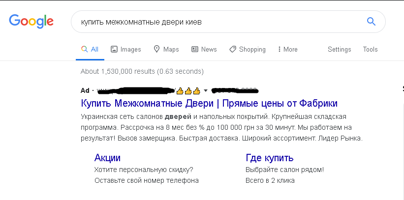 Как получать клиентов во время пандемии или о контекстной рекламе - Моё, Пандемия, Продвижение, Реклама, Контекстная реклама, Google