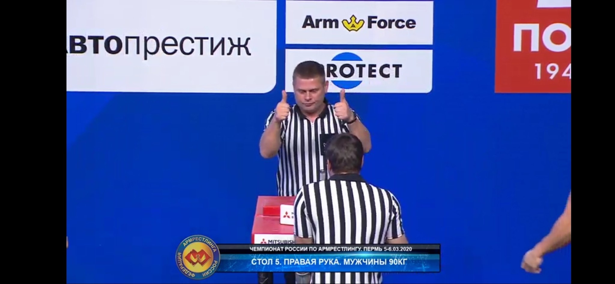 This is what judging is like... - Arm wrestling, Refereeing, Injustice, Sport