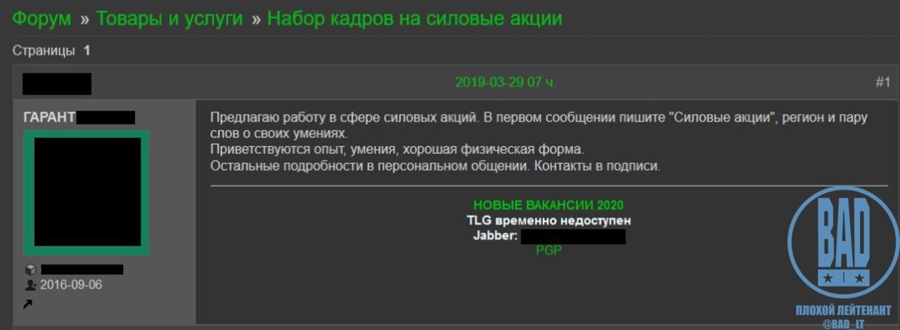 Как наказывают закладчиков-кидал - Моё, Кладмен, Полиция, Наркотики, Заработок, Профессия, Длиннопост, Закладчики, Негатив