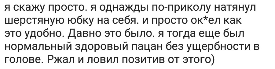 Ассорти 135 - Исследователи форумов, Всякое, Дичь, Друзья, Отношения, Неадекват, Мракобесие, Длиннопост