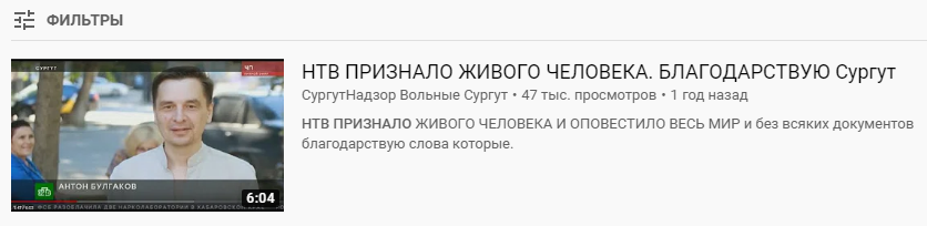 Поехавшие сторонники существования СССР - Сумасшествие, СССР, Секта, Общество, Видео, Длиннопост