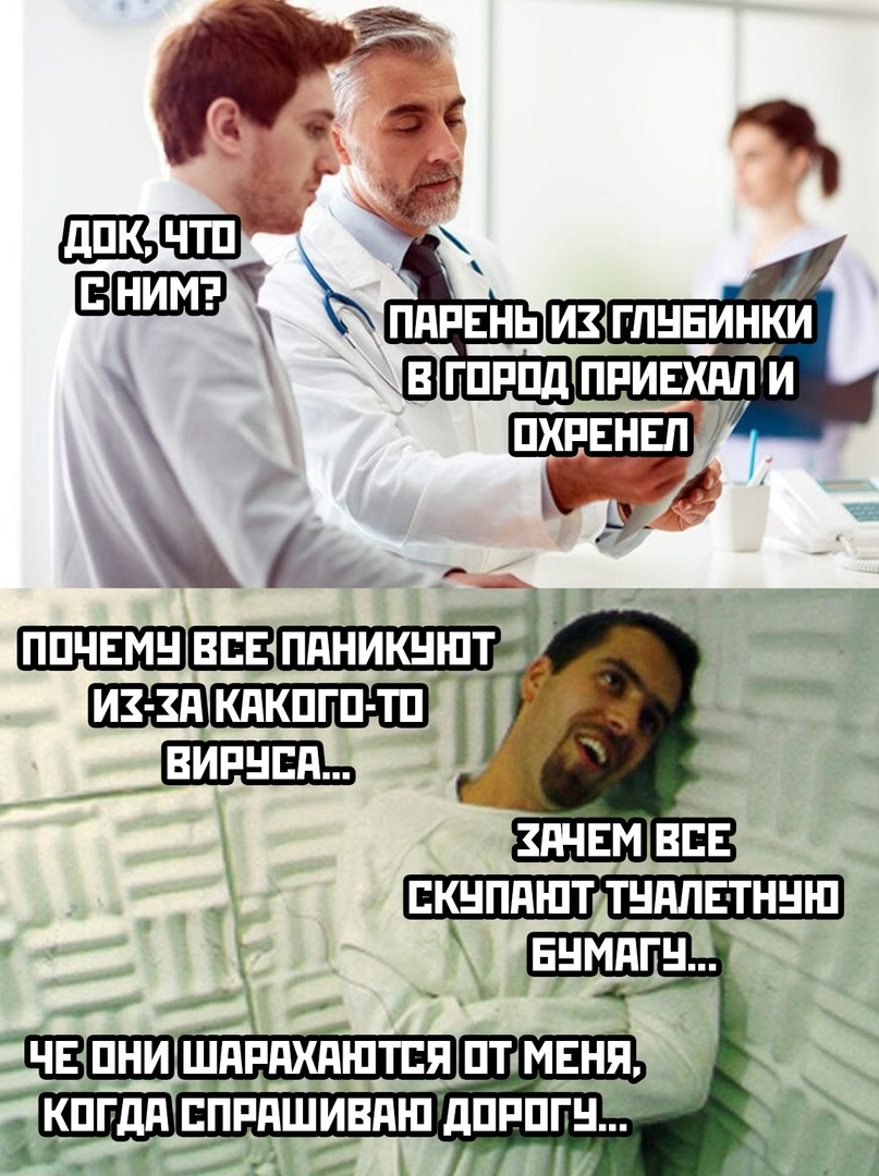 Preposition with order. I drove into the. Машина в подземном переходе. In into. I drove into the.