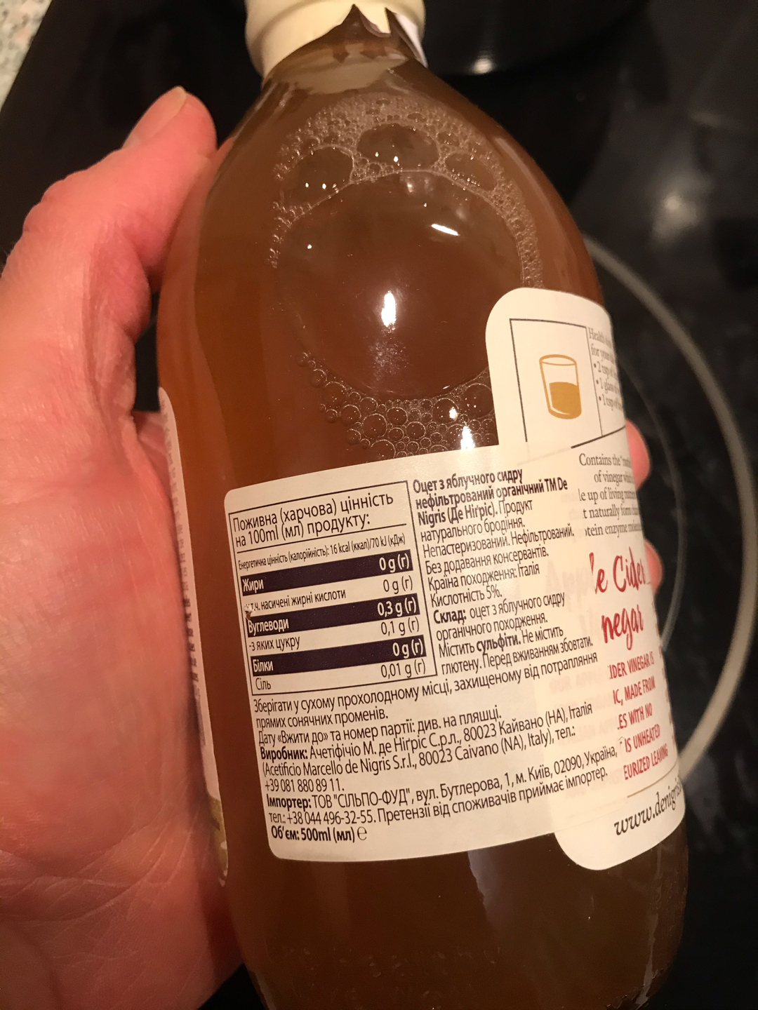 Яблочный уксус - Польза очевидна! | Пикабу