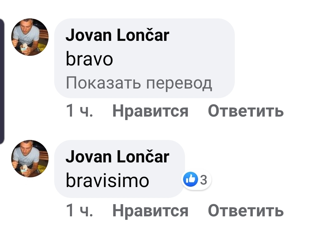 Друзья познаются в беде. Итальянц поменял флаг ЕС на российский триколор - Италия, Коронавирус, Благодарность, Помощь, Врачи, Люди, Видео