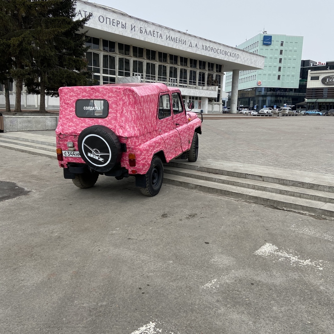 Blondie on pink) - My, UAZ, Blonde, Longpost, Krasnoyarsk, TNT, Viral advertising