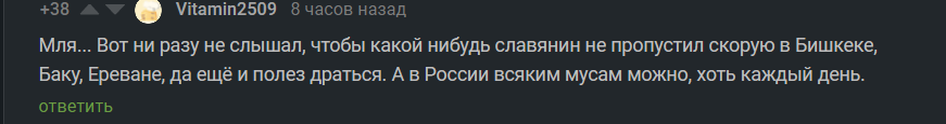 Два бревна? - Нацисты, Модератор, Плохой поступок, Зачем так жить, Негатив, Быдло, Видео, Мат, Длиннопост