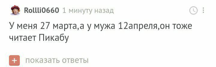 С днём рождения! - Моё, Без рейтинга, Поздравление, Лига Дня Рождения, Длиннопост